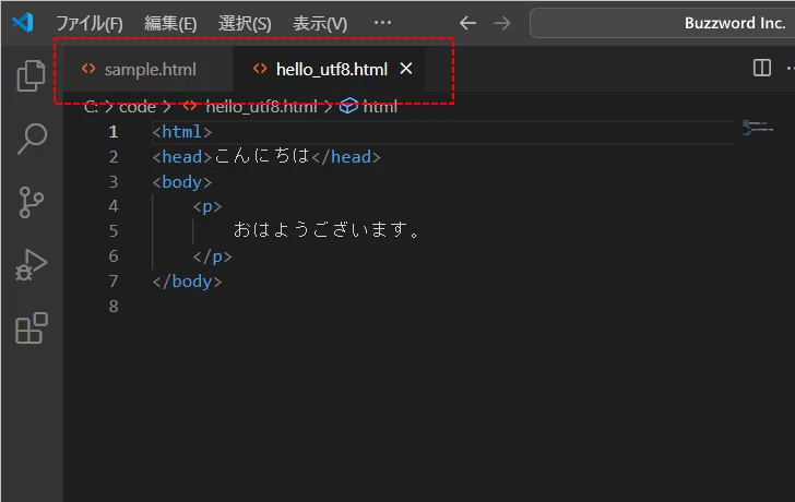 エディターグループで別のファイルを開く(3)