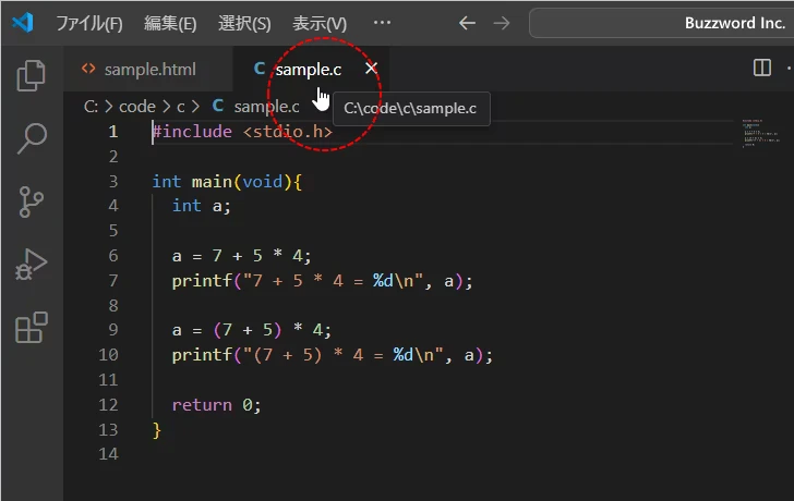 開いているファイルを別のエディターグループに移動する(1)
