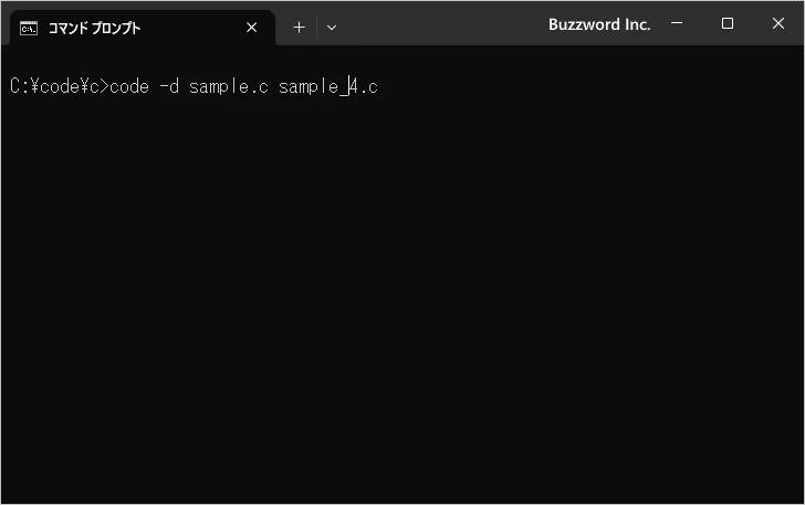 コマンドプロンプトから2つのファイルの差分を表示する(1)