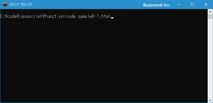 Visual Studio Codeを起動してファイルを開く(1)