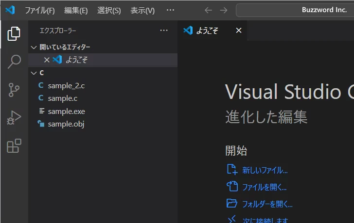 フォルダを開く(3)