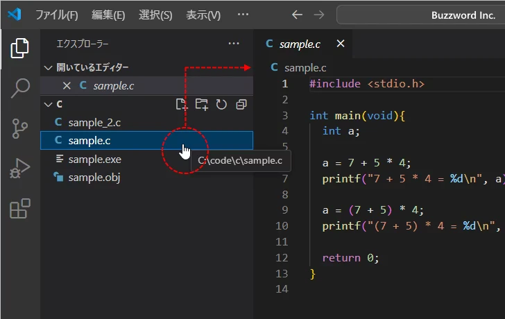 フォルダからファイルを開く(1)
