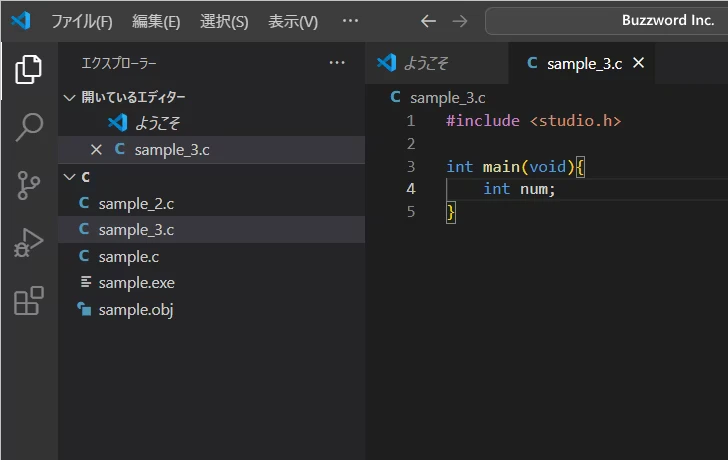 ファイルを上書き保存する(2)