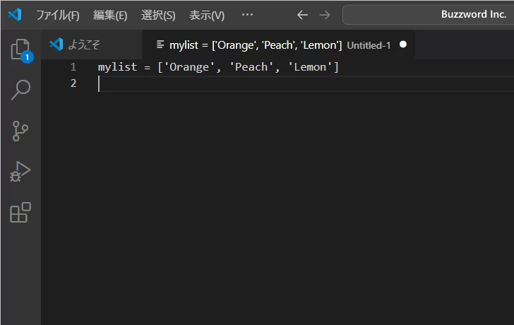 新しいファイルの言語モードを設定する(1)