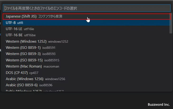 ファイルを開くときの文字エンコードをコマンドパレットから設定する(4)