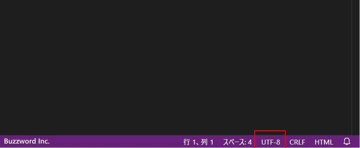 文字エンコードを指定してファイルを開きなおす(4)
