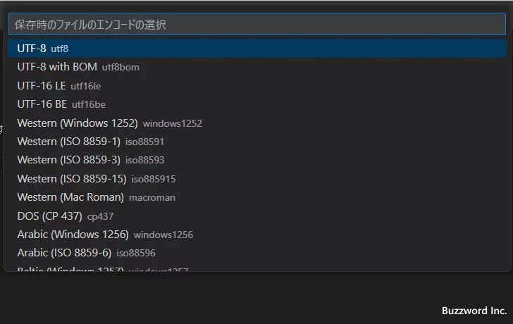 文字エンコードを指定してファイルを保存する(10)