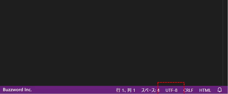 文字エンコードを指定してファイルを保存する(1)