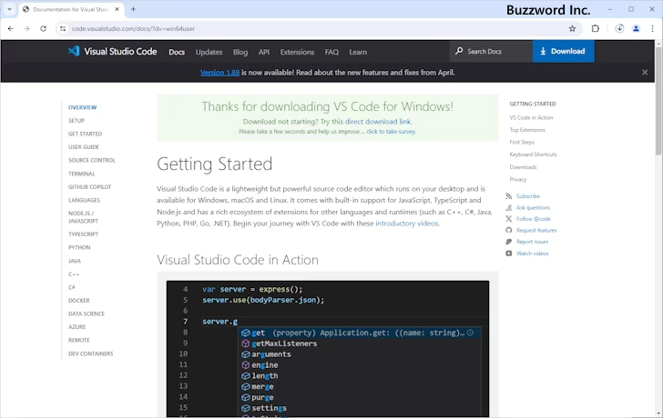 Visual Studio Codeをダウンロードする(5)