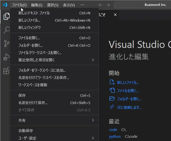 日本語化のための拡張機能をインストールする(10)