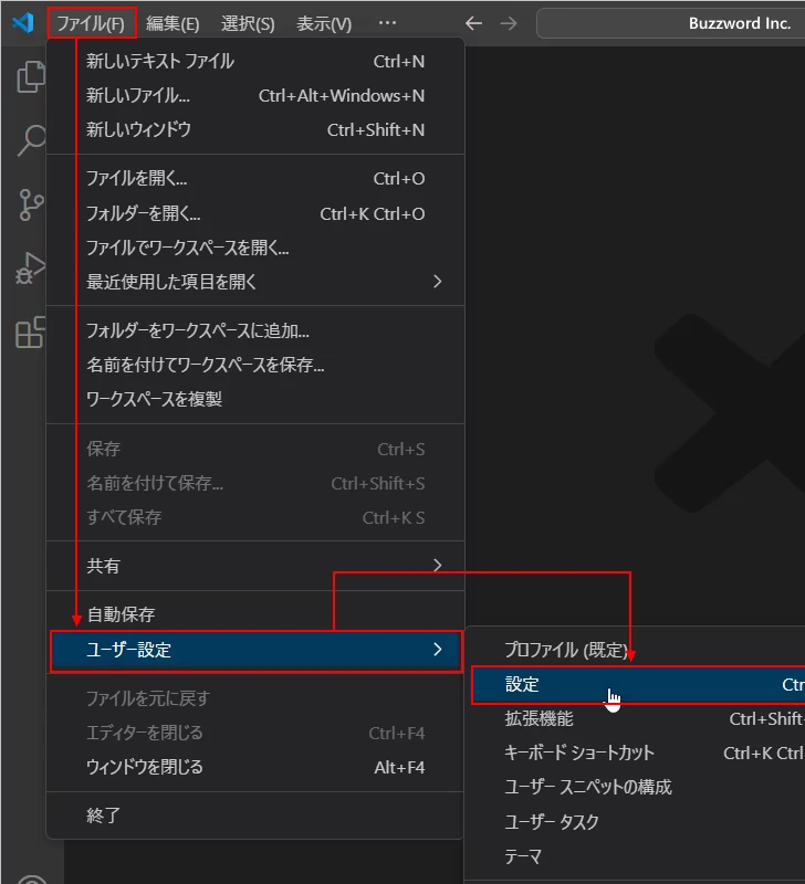 文字エンコードの自動判別を有効にする(1)