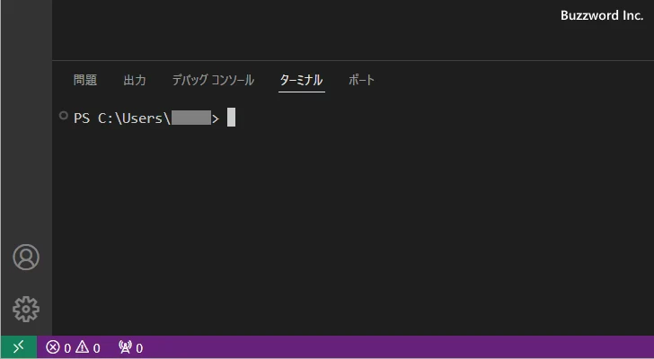 ターミナルのフォントのサイズを設定する(4)