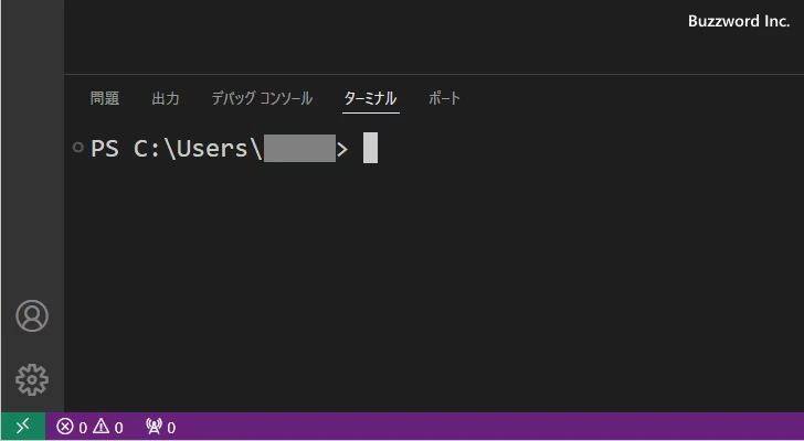 ターミナルのフォントのサイズを設定する(5)