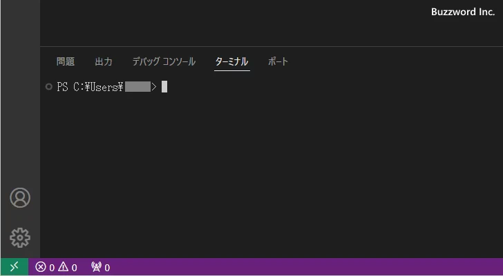 ターミナルのフォントの種類を設定する(7)