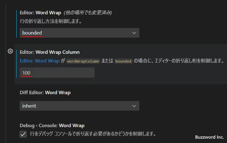 テキストの折り返しの設定(16)