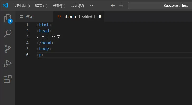タブを自動でスペースに変換するかどうかの設定(1)