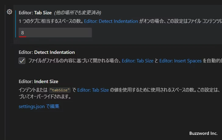 タブを何文字のスペースに変換するかの設定(3)