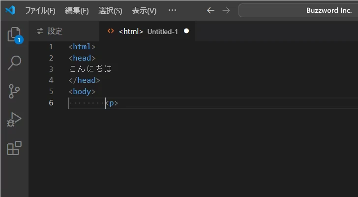 タブを何文字のスペースに変換するかの設定(5)