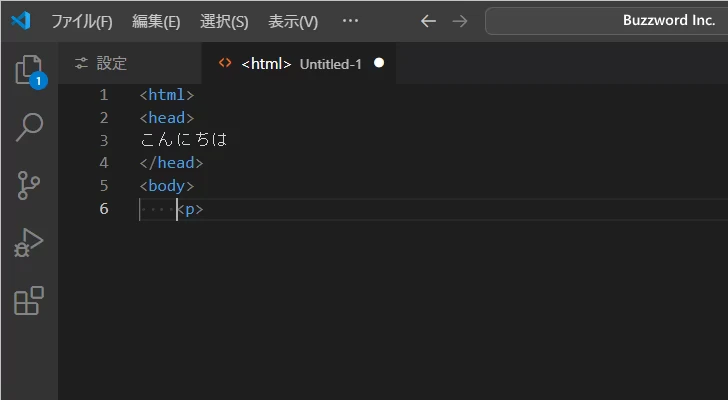 タブを自動でスペースに変換するかどうかの設定(2)