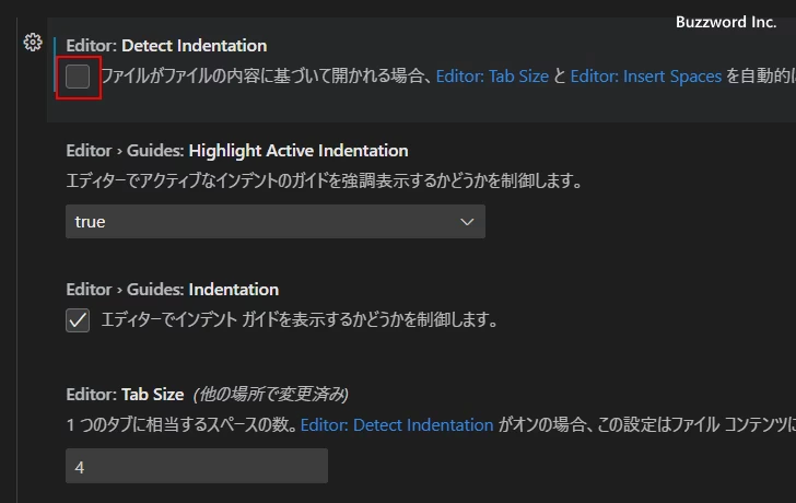 開いたファイルで使われているインデントの方式を使用する(8)