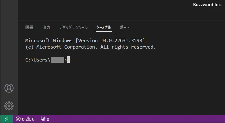 デフォルトで使用するプロファイルを変更する(5)