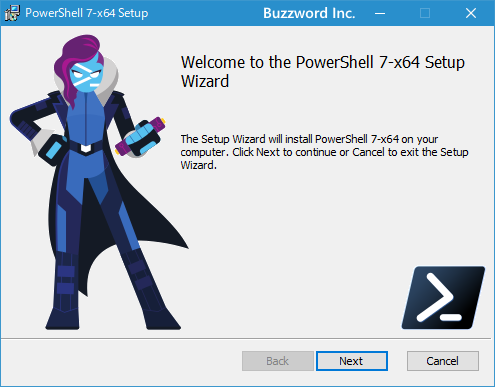 PowerShell 7のインストール(1)