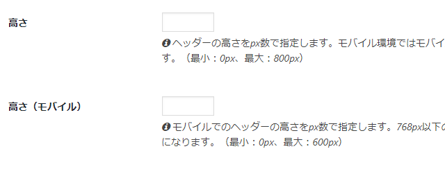 Cocoon ヘッダー 画像 サイズ Cocoonのアイキャッチ画像の使い方 サイズの調整方法も Documents Openideo Com Cocoon ヘッダー 画像 サイズ Cocoonのアイキャッチ画像の使い方 サイズの調整方法も Documents Openideo Com