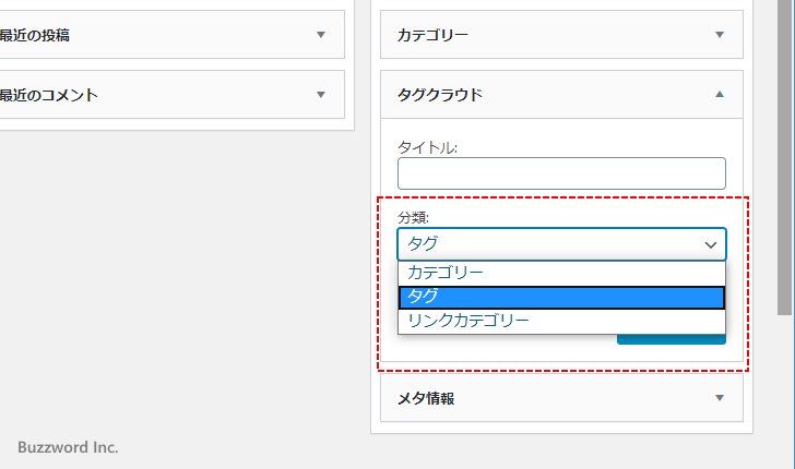 タイトルおよび分類(1)