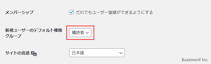 誰でもユーザー登録できるように設定する(4)