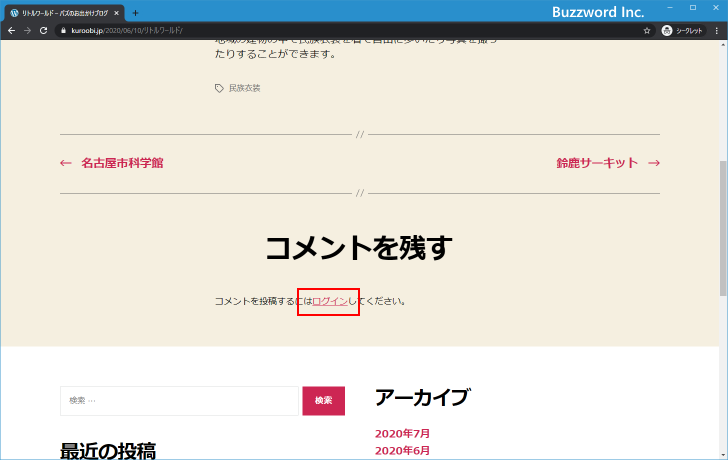 誰でもユーザー登録できるように設定する(6)