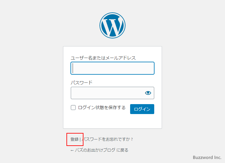 誰でもユーザー登録できるように設定する(7)