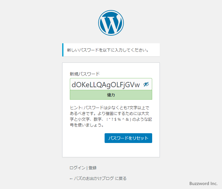 誰でもユーザー登録できるように設定する(10)