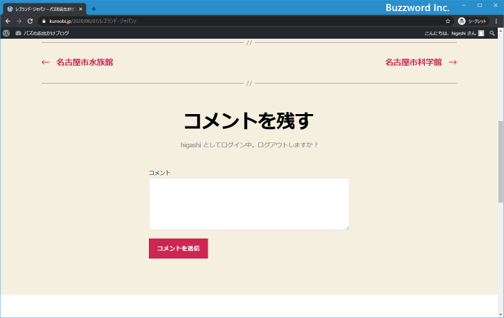 誰でもユーザー登録できるように設定する(12)