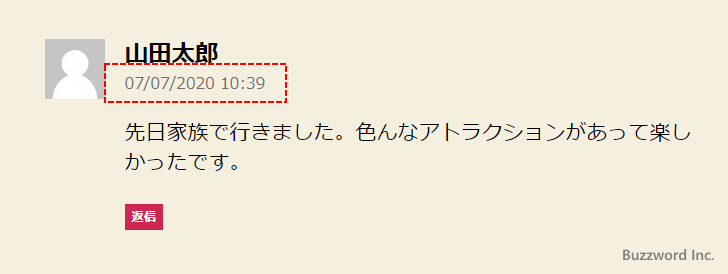 日付と時刻のフォーマットを設定する(9)