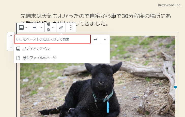 画像に対して外部サイトへのリンクを設定する(2)