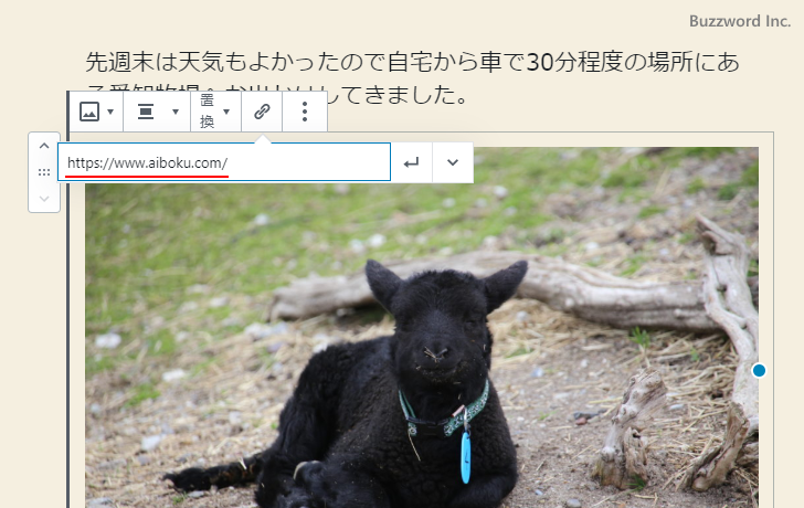 画像に対して外部サイトへのリンクを設定する(3)