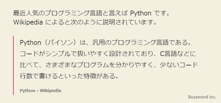 テキストの配置を変更(3)