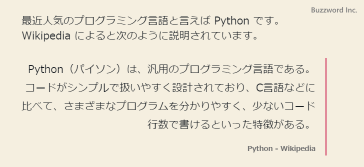 テキストの配置を変更(5)