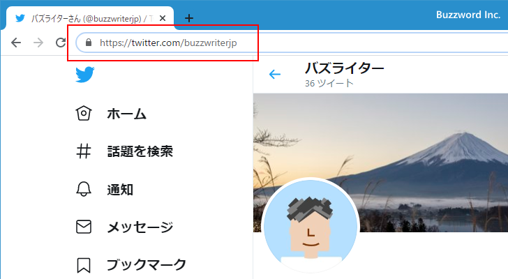 Twitterのタイムラインを埋め込む(2)