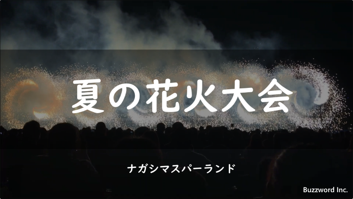 ポスター画像(サムネイル)を設定する(2)