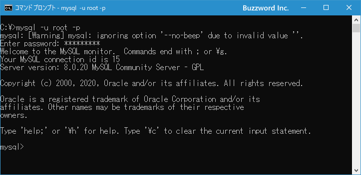 データベースとユーザーの作成(1)