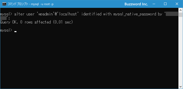 データベース接続確立エラーが出た場合(1)