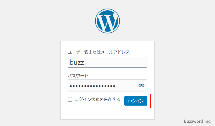 WordPressへログインする(2)