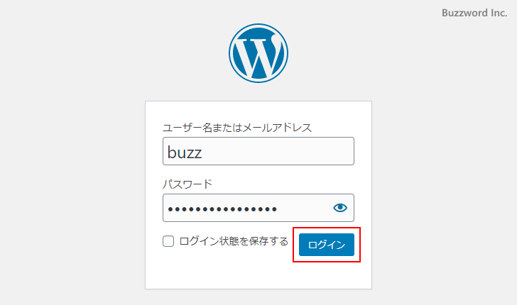 WordPressへのログインとブログの表示(2)