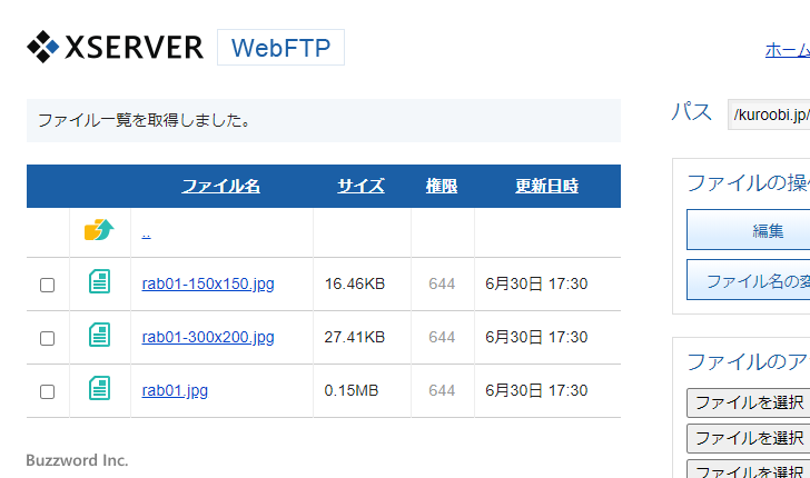 自動で作成される画像について(7)