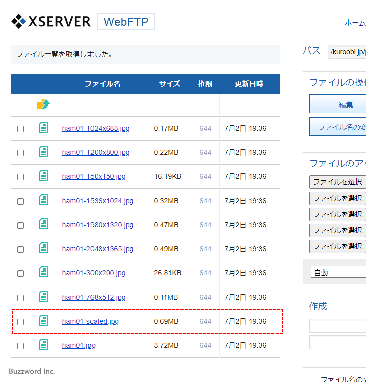 大きな画像をアップロードした時のデフォルト動作を確認する(3)