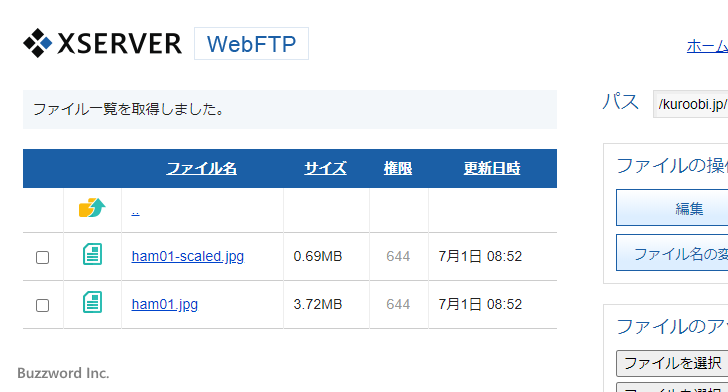 add_filterを使用する(6)