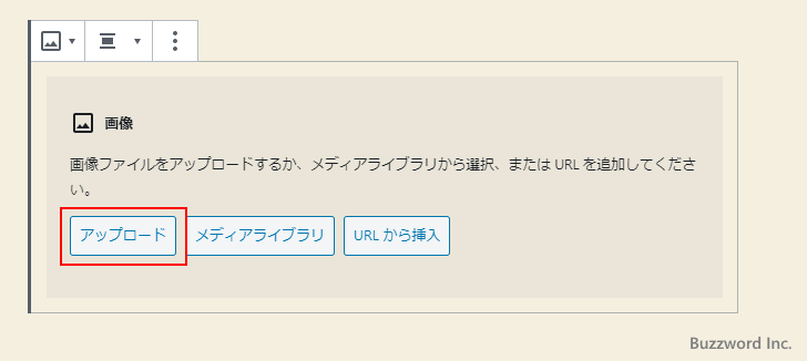 画像のサイズを「サムネイル」「中」「大」「フルサイズ」から選択する(2)