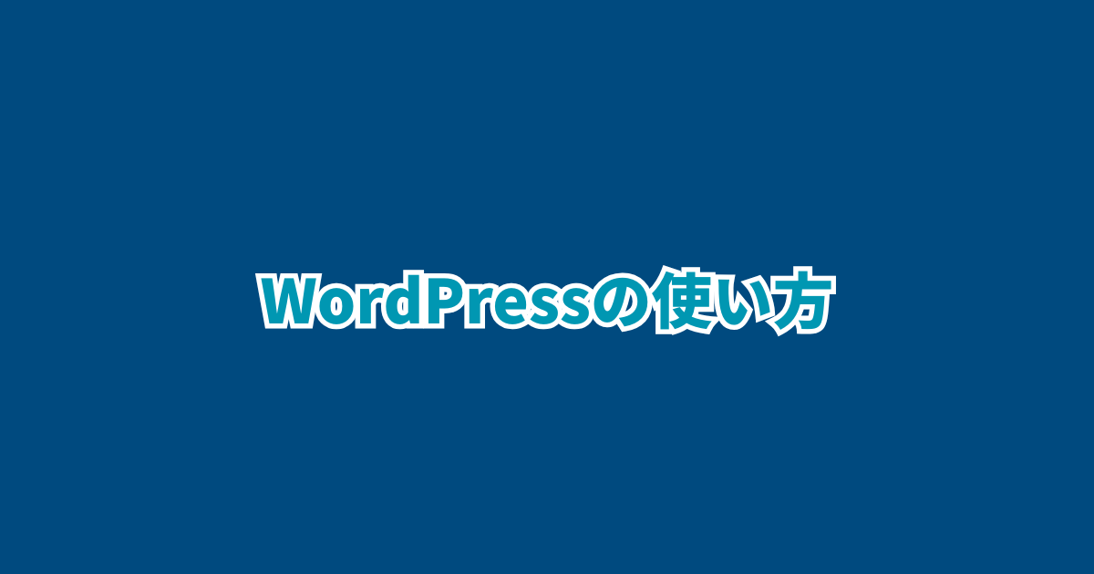 このは屋 | 【便利なWebツール一覧】スモールビジネスのウェブ集客におすすめ