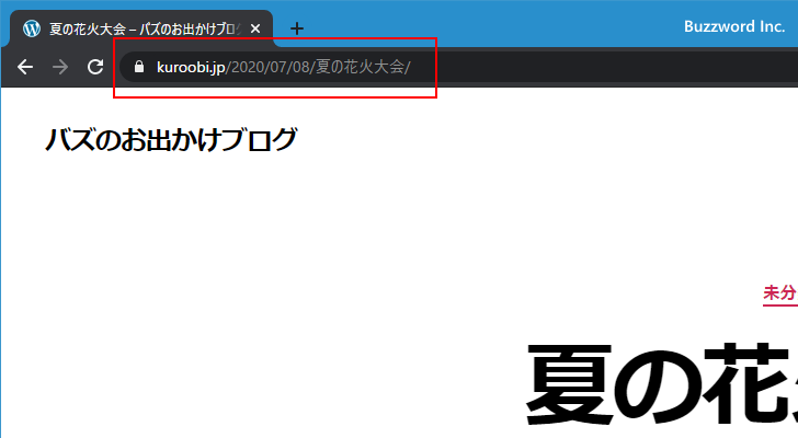 日付と投稿名(1)